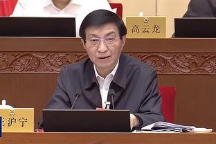 本场是否想到上赛季的西决？哈姆：这都2024了 我不想去年的事